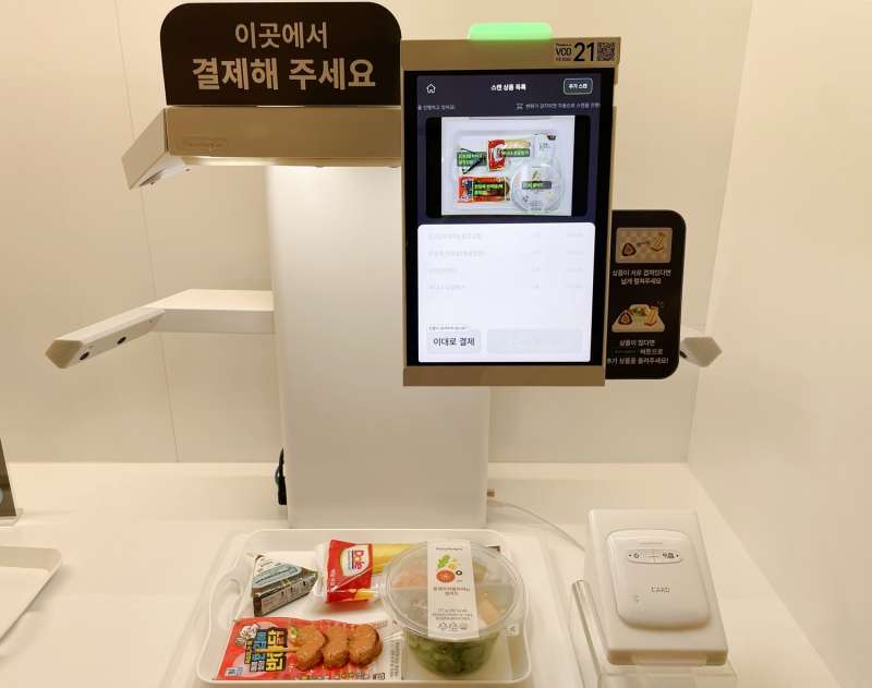 ファインダーズAI、サムスンウェルストーリーと『AI自動レジ』で協業